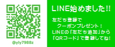 LINE QRコード